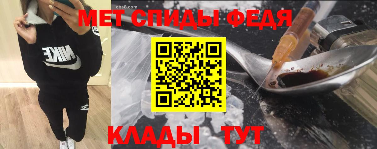 АМФ VHQ Туапсе