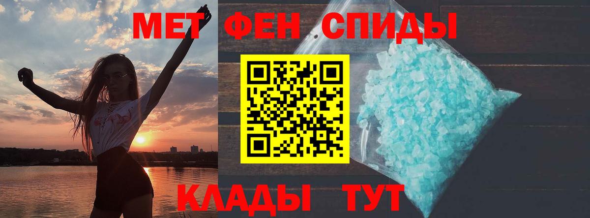 АМФ  Вход с VPN  Туапсе  АМФ 97% 