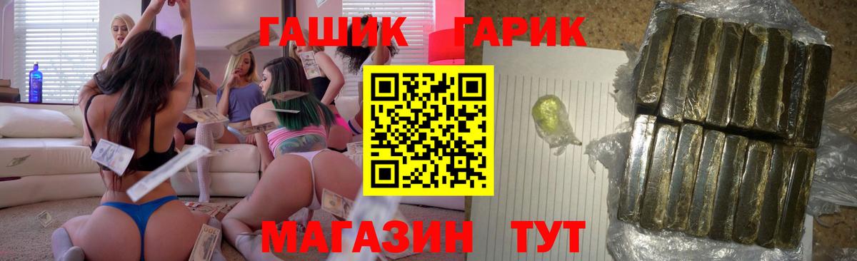Туапсе  Гашиш  Вход с VPN  Гашиш Premium  ГАШИШ Изолятор 