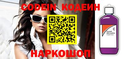 ПСИЛОЦИБИНОВЫЕ ГРИБЫ Лесосибирск
