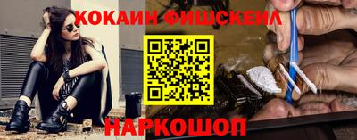 ПСИЛОЦИБИНОВЫЕ ГРИБЫ Лесосибирск