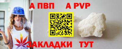 a pvp Ликино-Дулёво