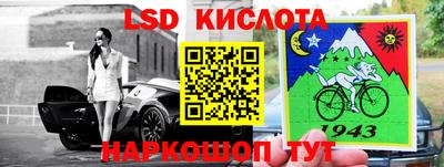 ПСИЛОЦИБИНОВЫЕ ГРИБЫ Лесосибирск