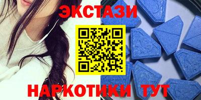 ПСИЛОЦИБИНОВЫЕ ГРИБЫ Лесосибирск