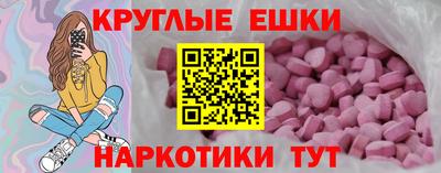 прущая мука Ливны