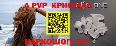 прущая мука Ливны