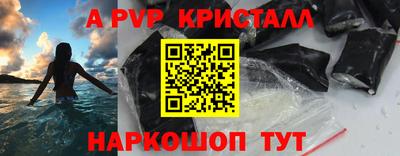 a pvp Ликино-Дулёво