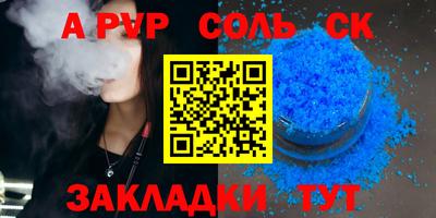 a pvp Ликино-Дулёво