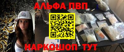 ПСИЛОЦИБИНОВЫЕ ГРИБЫ Лесосибирск