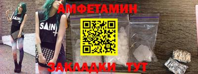 ПСИЛОЦИБИНОВЫЕ ГРИБЫ Лесосибирск