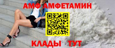 ПСИЛОЦИБИНОВЫЕ ГРИБЫ Лесосибирск