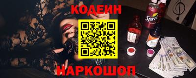 ПСИЛОЦИБИНОВЫЕ ГРИБЫ Лесосибирск
