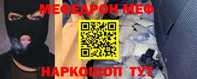 прущая мука Ливны