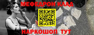 прущая мука Ливны