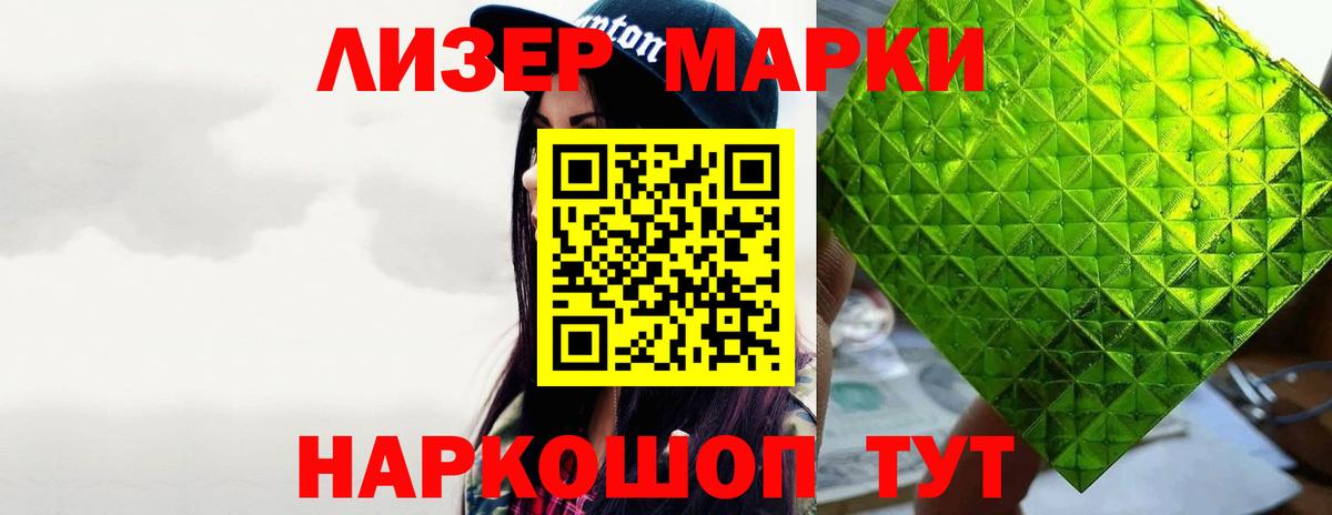ЛСД экстази кислота  Вход с VPN  LSD-25 экстази ecstasy  Туапсе 