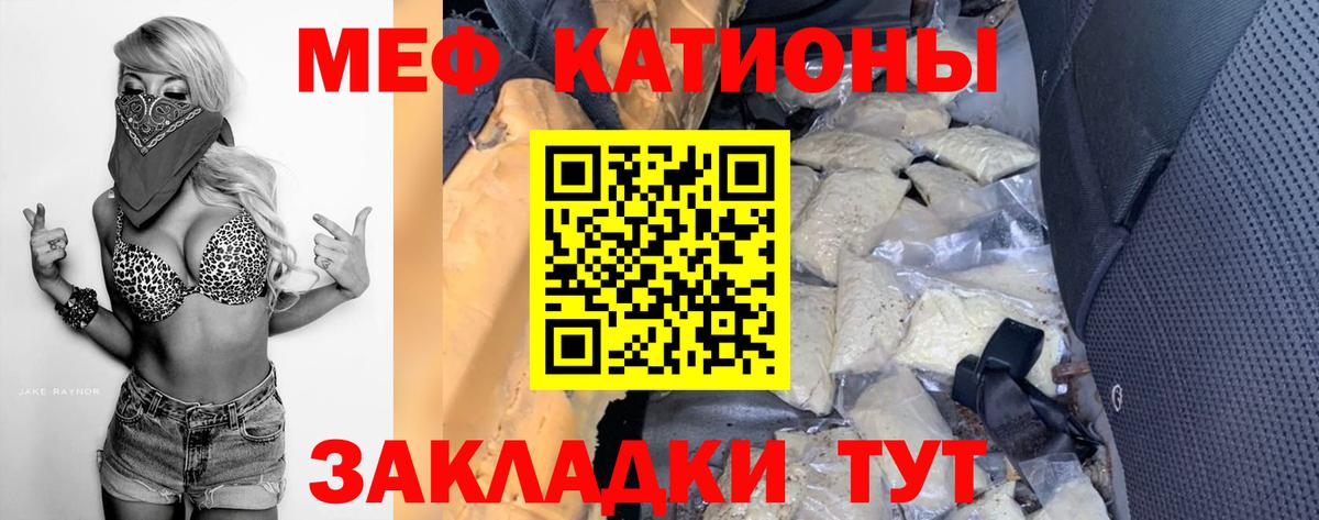 Канабис Туапсе