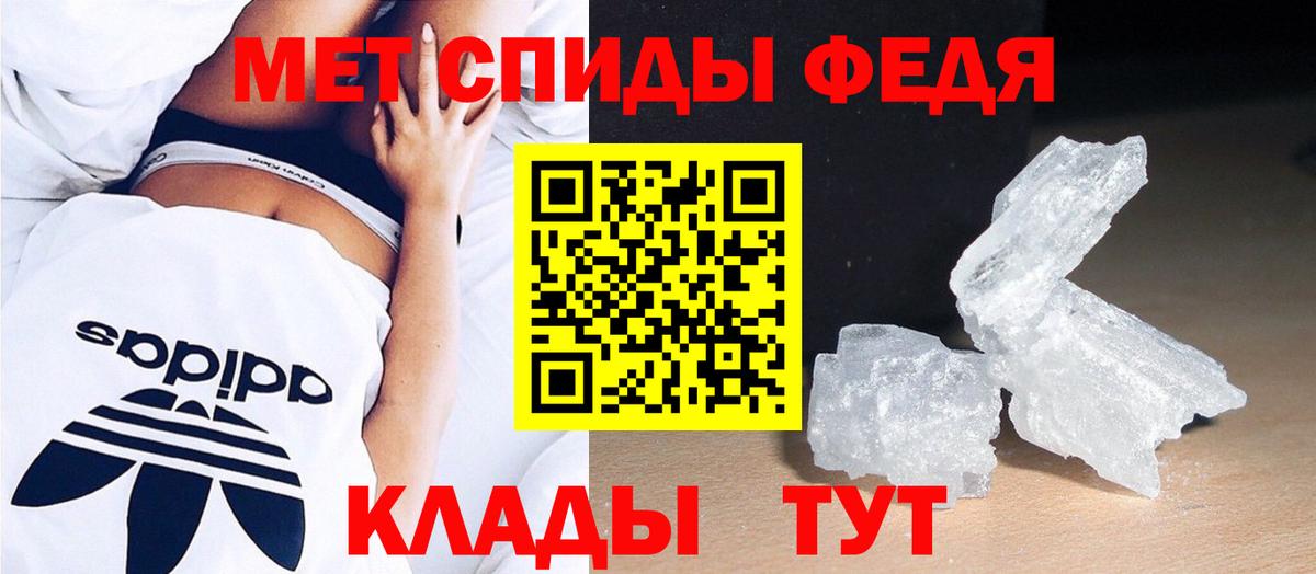 Первитин Декстрометамфетамин 99.9% Туапсе